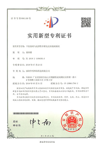 &#21326;&#20307;&#20250;&#20307;&#32946;&#45;&#21326;&#20307;&#20250;&#40;&#20013;&#22269;&#41;
